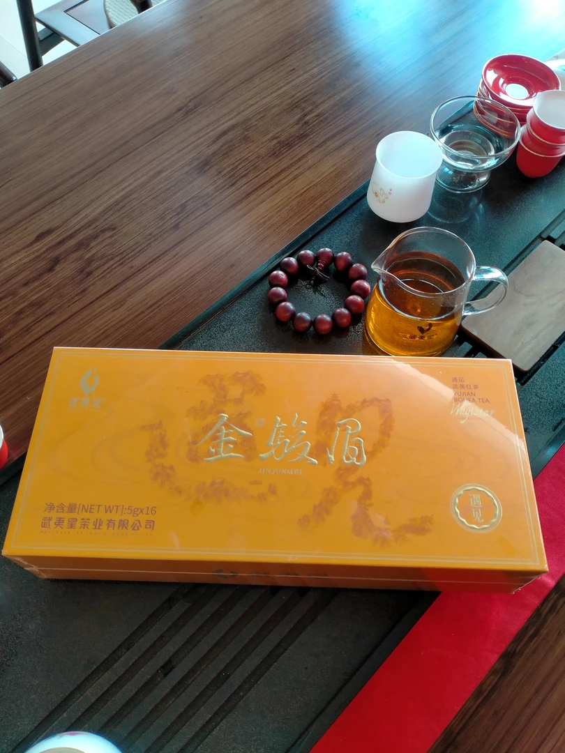 武夷星遇见系列正山桐木关产区金骏眉花果蜜香红茶礼盒装