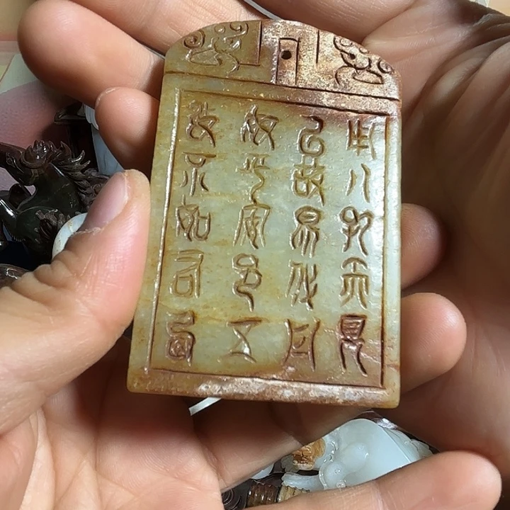 和田玉未镶嵌把件