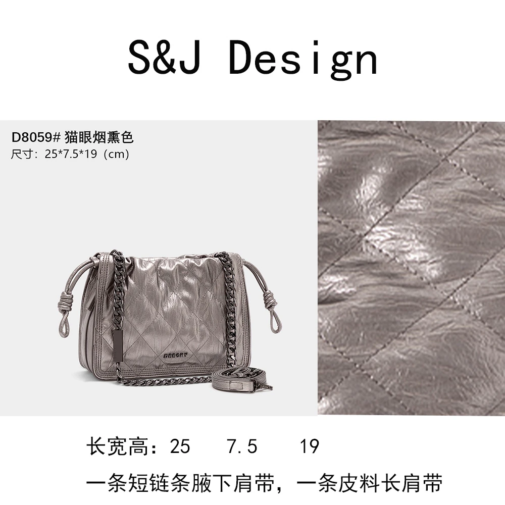 【苏苏】ZT-D8059-猫眼烟熏色轻奢女士时尚新款单肩包斜挎包