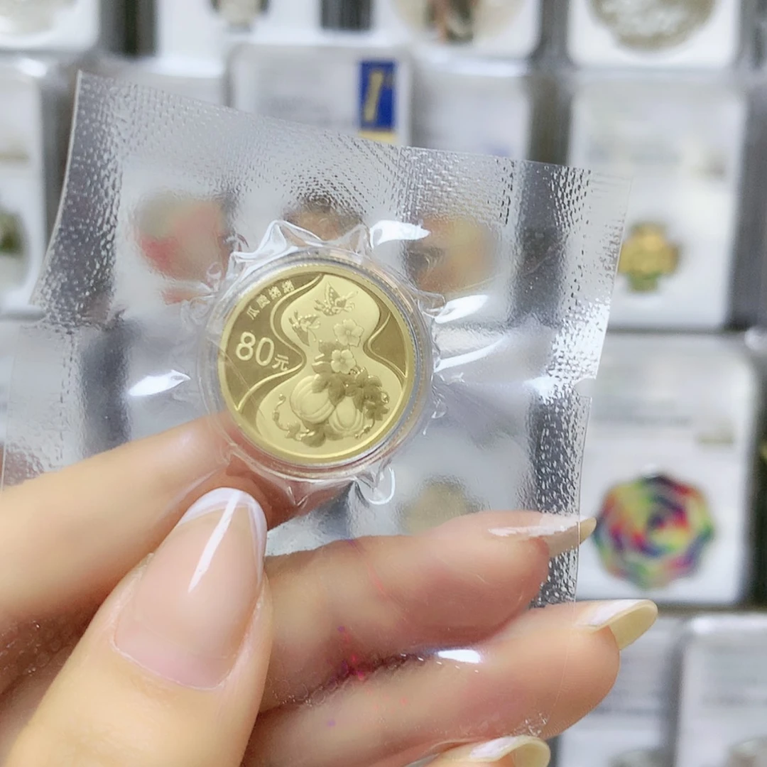 【闪购商品】纯金2017年瓜瓞5克金 盒裂