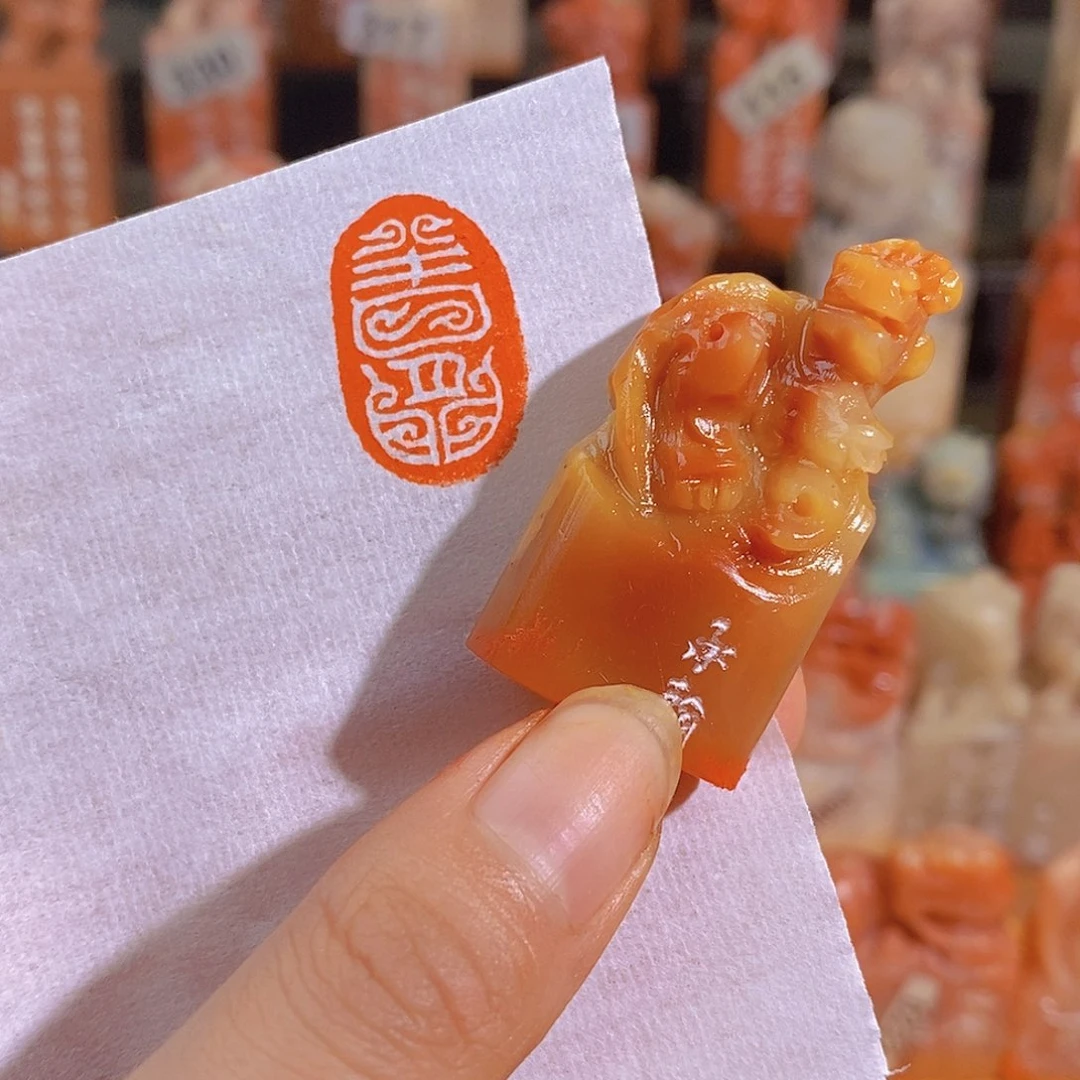 昌化石印石52。