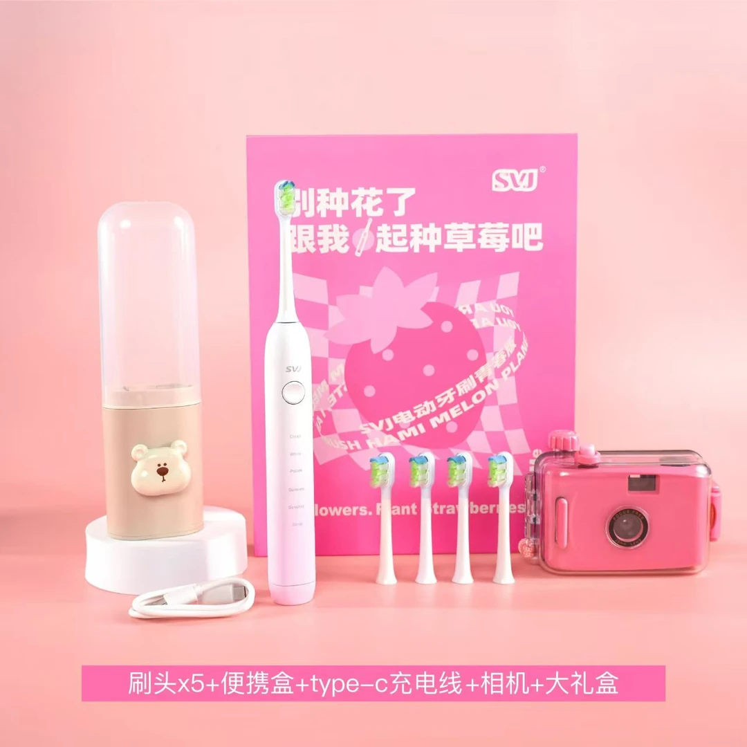 【315】SVJ扫振一体电动牙刷男女节日礼物牙黄牙渍牙敏感牙刷