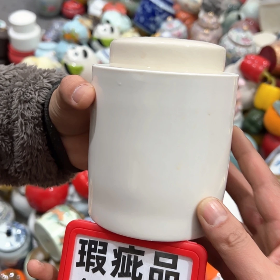 【闪购商品】茶叶罐陶瓷家用储物罐