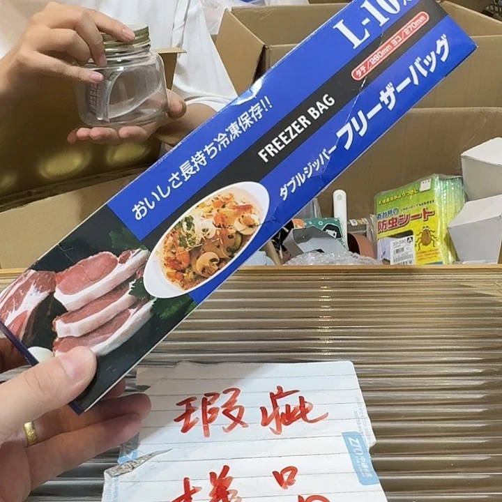 塑料这个时候我们