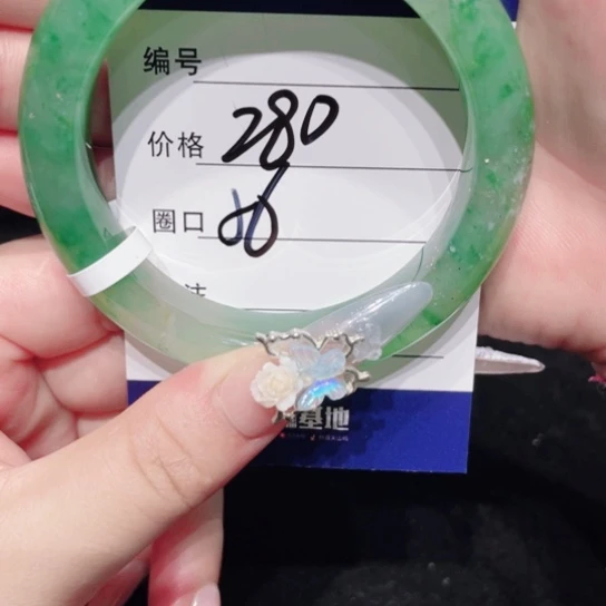 未镶嵌手镯石英质玉（非洲翠）