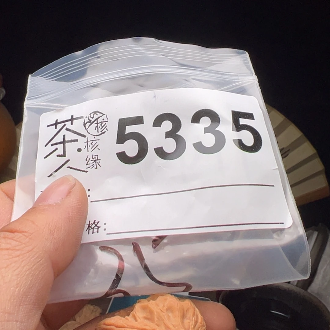 吊坠文玩核桃我们