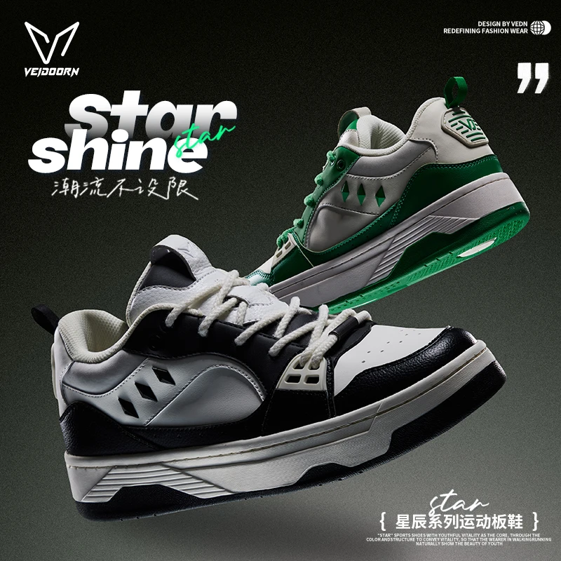 维动星辰板鞋男春季休闲鞋情侣女复古美式复古平底鞋低帮运动鞋潮