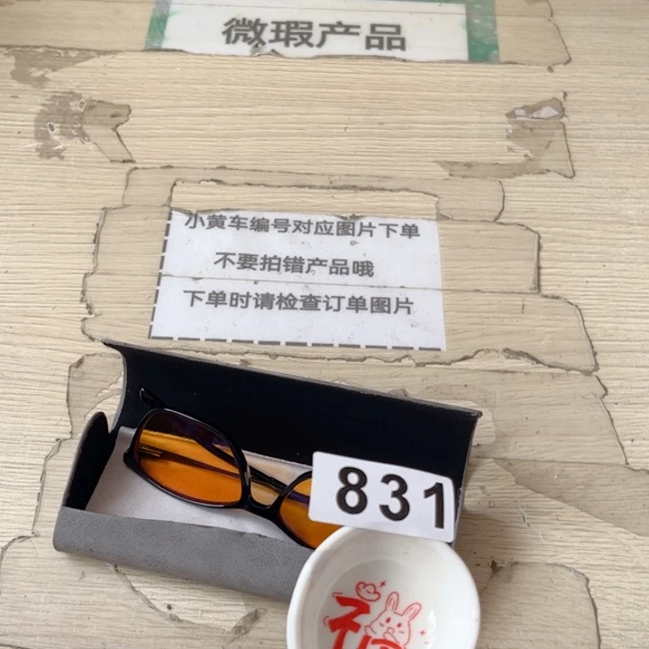 闪购商品……………………………