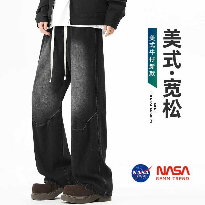 NASA美式复古水洗阔腿牛仔裤男2025春秋季穿潮牌宽松百搭直筒裤