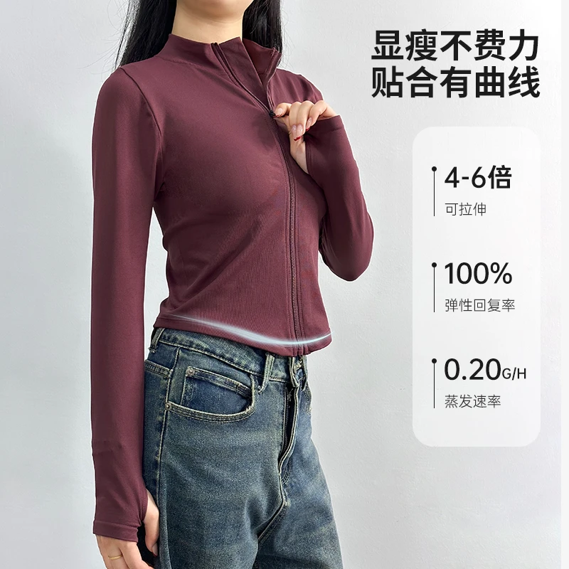 NoBlack运动瑜伽上衣显瘦拉链款紧身速干高腰休闲外穿修身245013