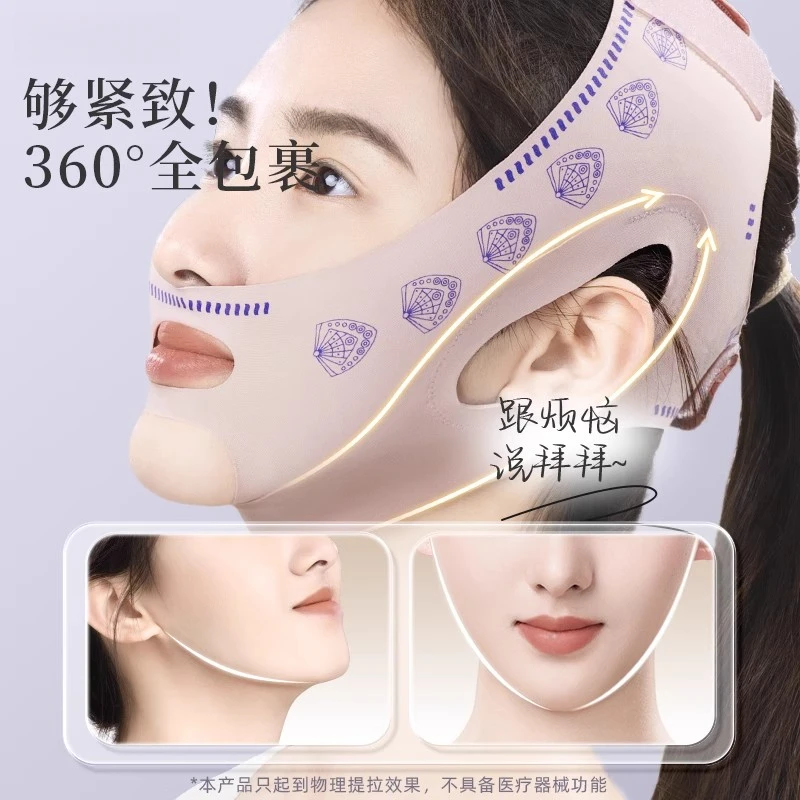 儿童成人防睡觉矫正神器张嘴绷带腺样体口呼吸矫正绷带肌美机小孩