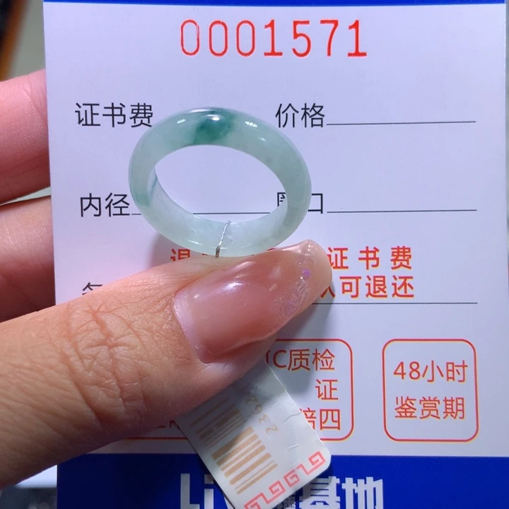 翡翠戒指未镶嵌翡翠