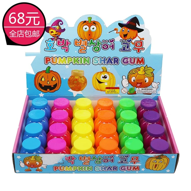 热卖儿童玩具南瓜瓶沙皮胶水晶泥彩色果冻泥滑滑彩泥学校周边货源