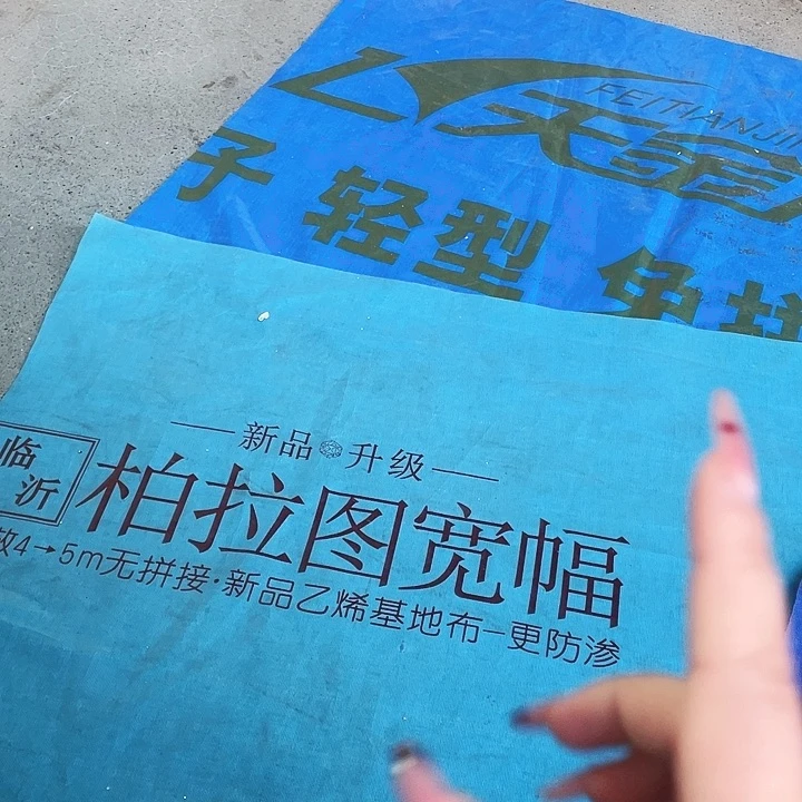 柏拉图350克正副的