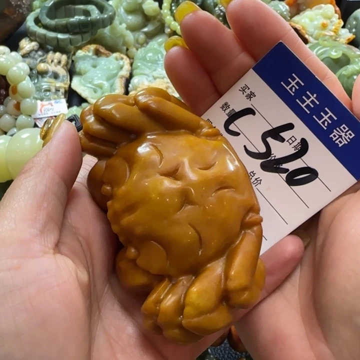 透闪石质玉未镶嵌把件