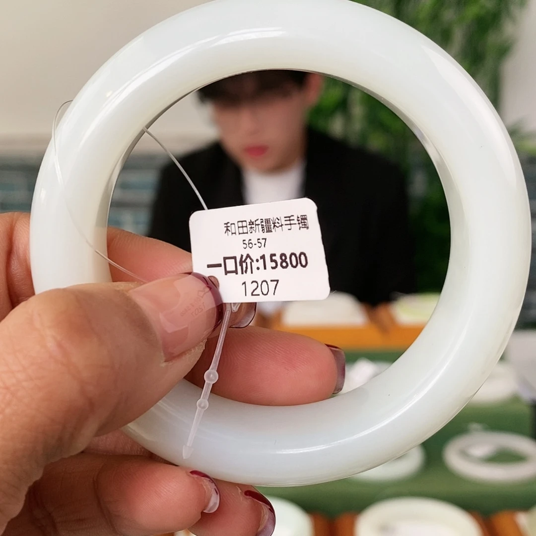 和田玉手镯未镶嵌1207