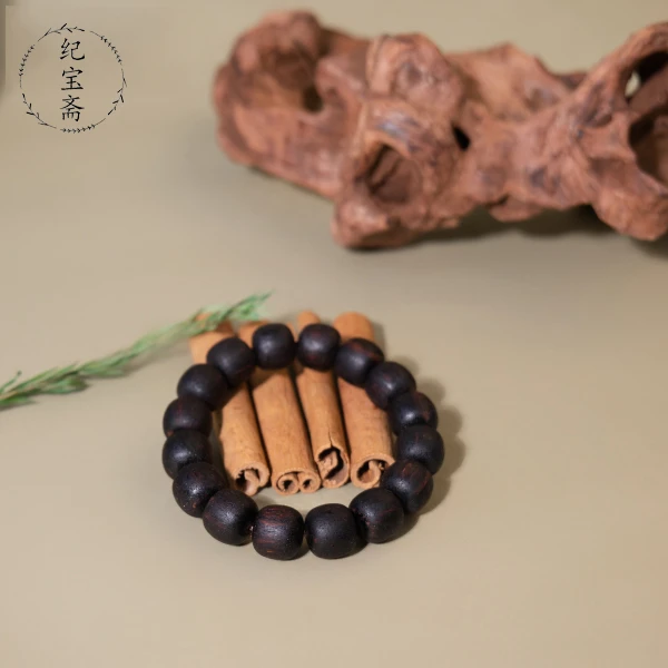 纪宝斋降真香14mm苹果珠单圈海南降真香沉水可盘玩（时尚单品）