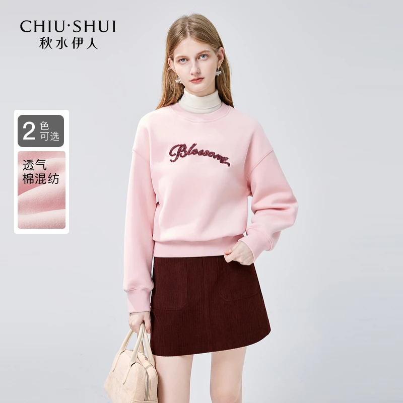 【直播】秋水伊人磨毛卫衣年女装简约宽松624408B210230