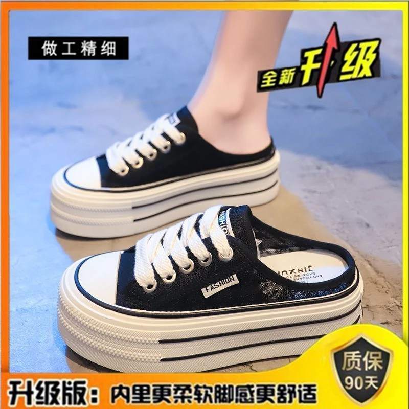 网红包头拖鞋女夏外穿2025新款厚底网鞋百搭透气网面半拖鞋子爆款