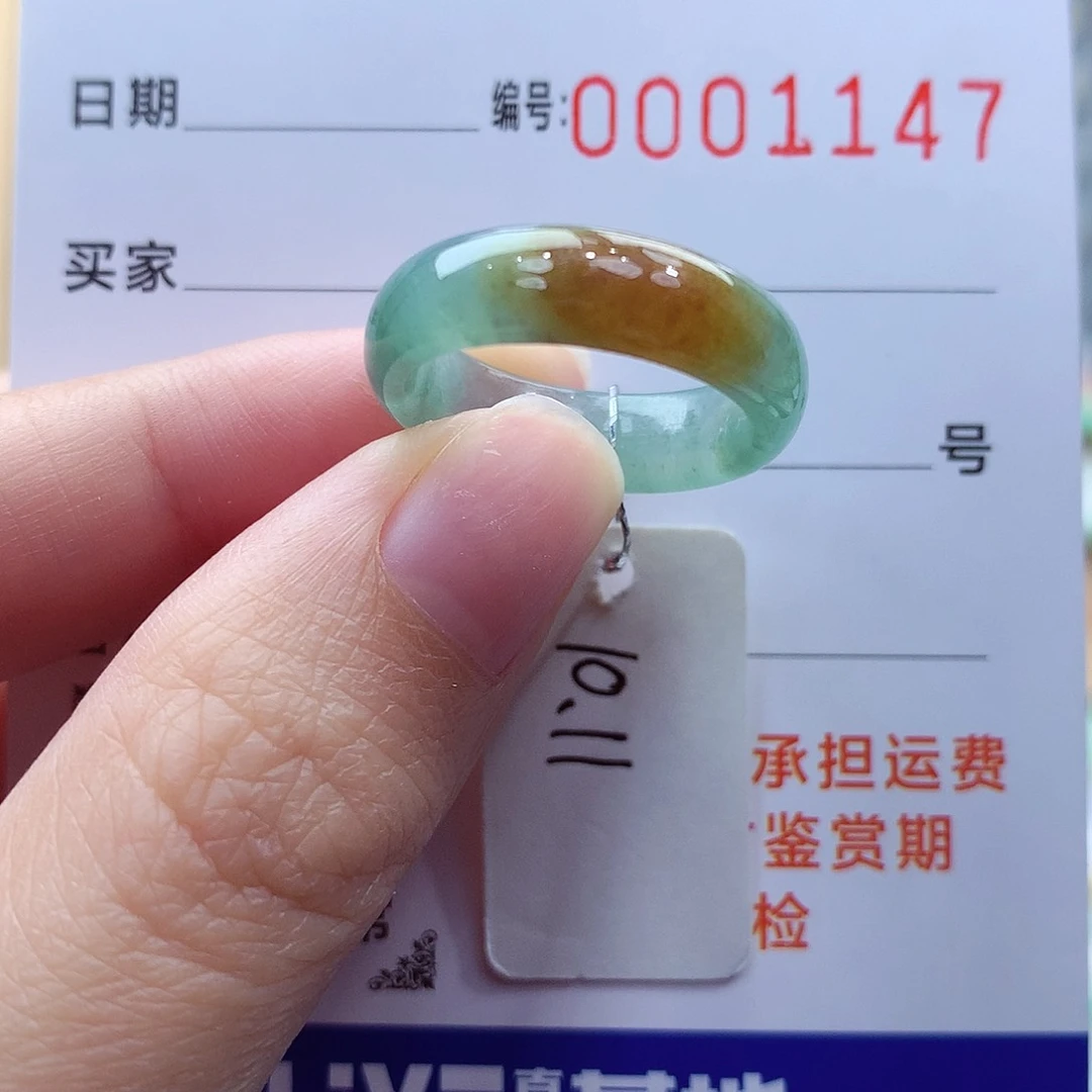 未镶嵌戒指翡翠电*鼠缅甸A货