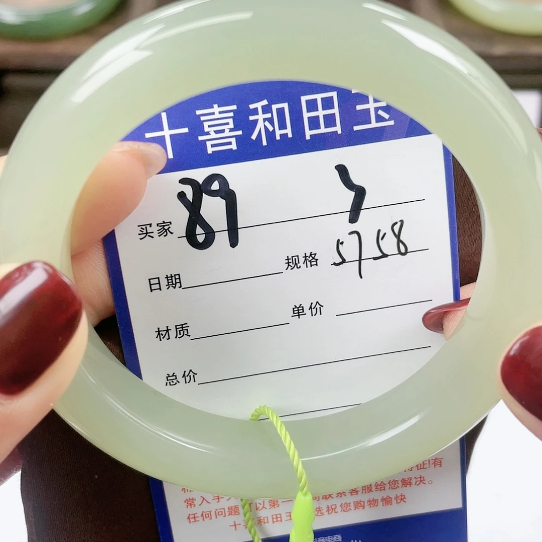 【闪购商品】和田玉手镯未镶嵌