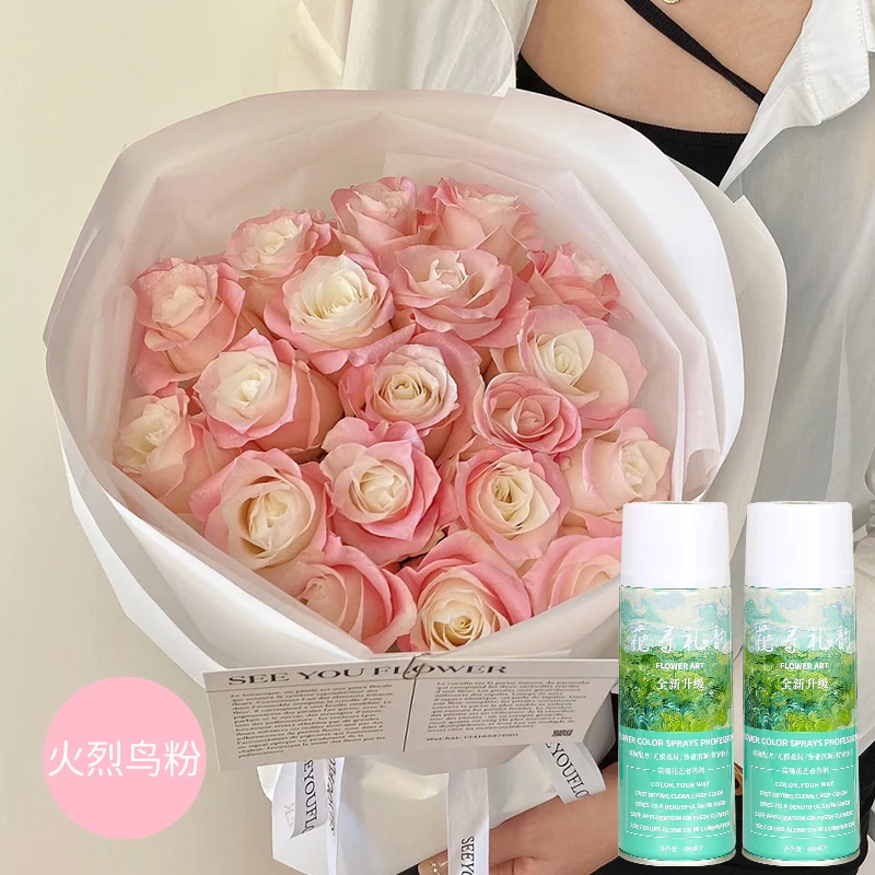【花执】花艺彩色喷漆鲜花喷色染色花店专用碎冰蓝喷色乌梅子酱