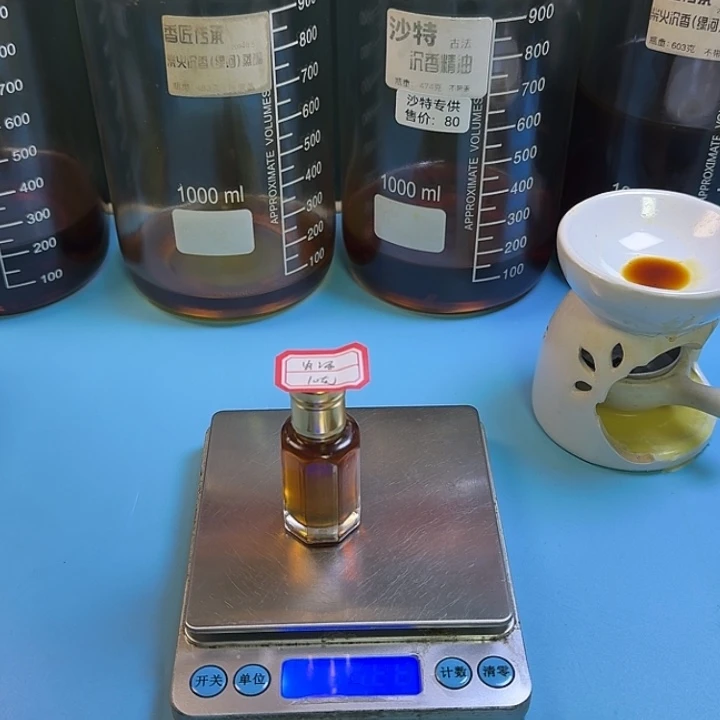 沉香虫漏10克精油。。。