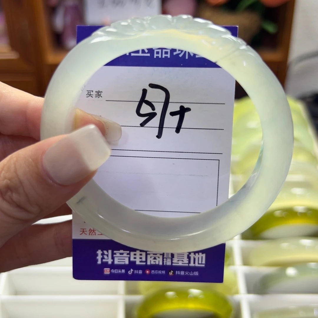 蛇纹石玉未镶嵌手镯288
