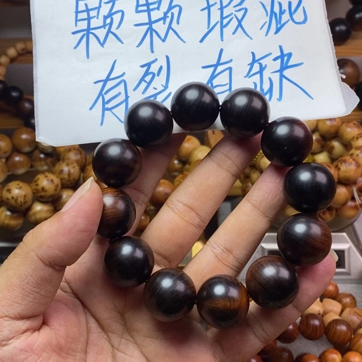 崖柏崖柏瑕疵2.0雷击木