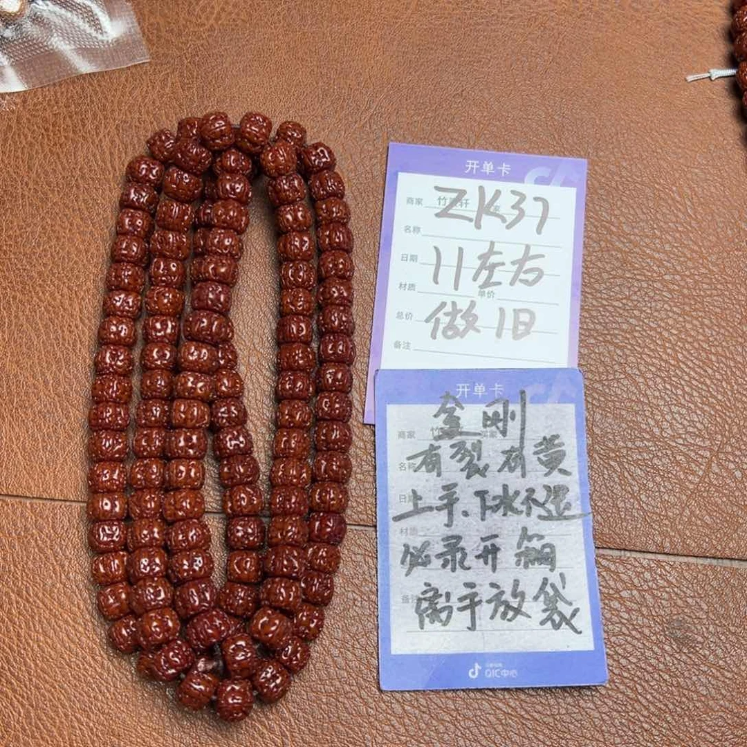 菩提手串/手链金刚做旧