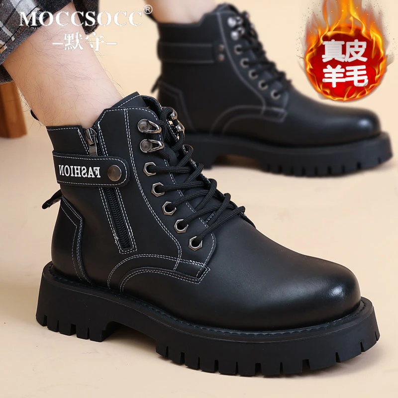 MOCCSOCC马丁靴男厚底增高鞋冬季加绒工装靴时尚百搭英伦风休闲鞋