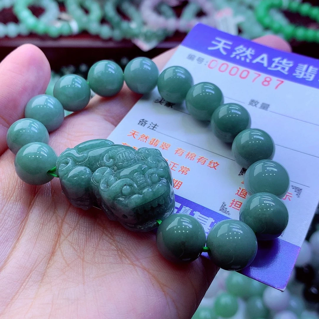 翡翠未镶嵌毛衣链