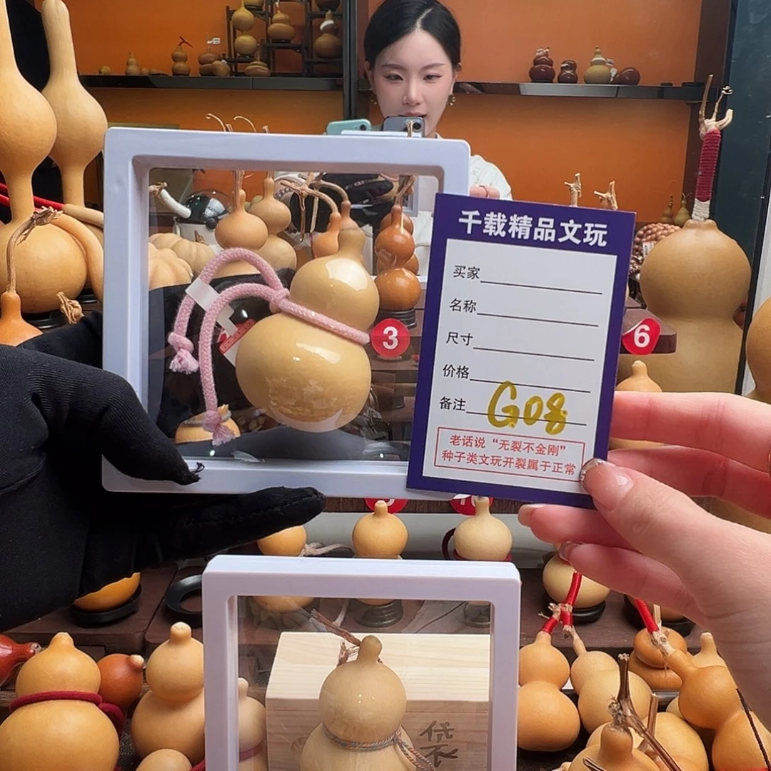 .***.老皮葫芦一物一拍77