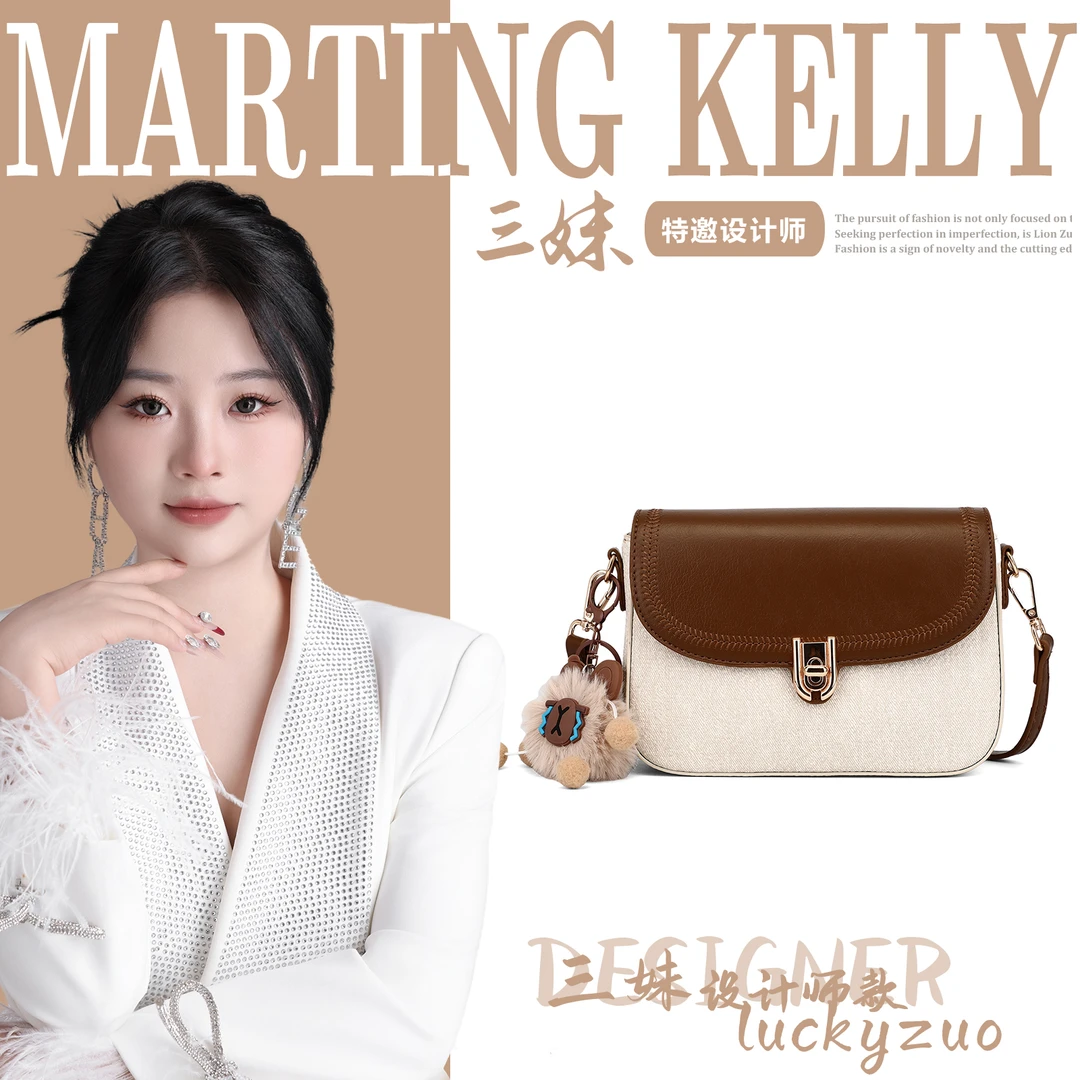 【三妹设计师款】新款时尚百搭手提单肩包M137
