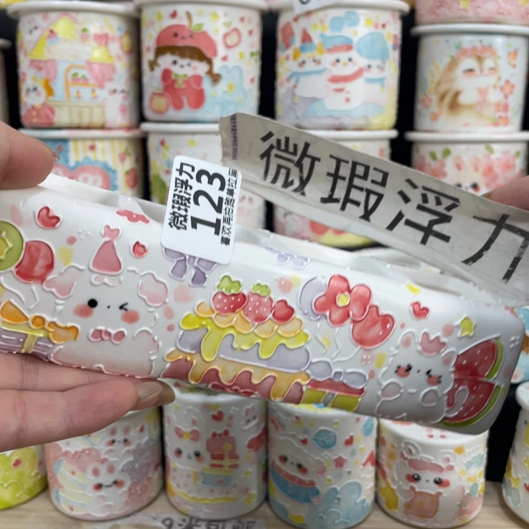 123 嘟嘟嘟嘟嘟嘟嘟嘟嘟嘟嘟