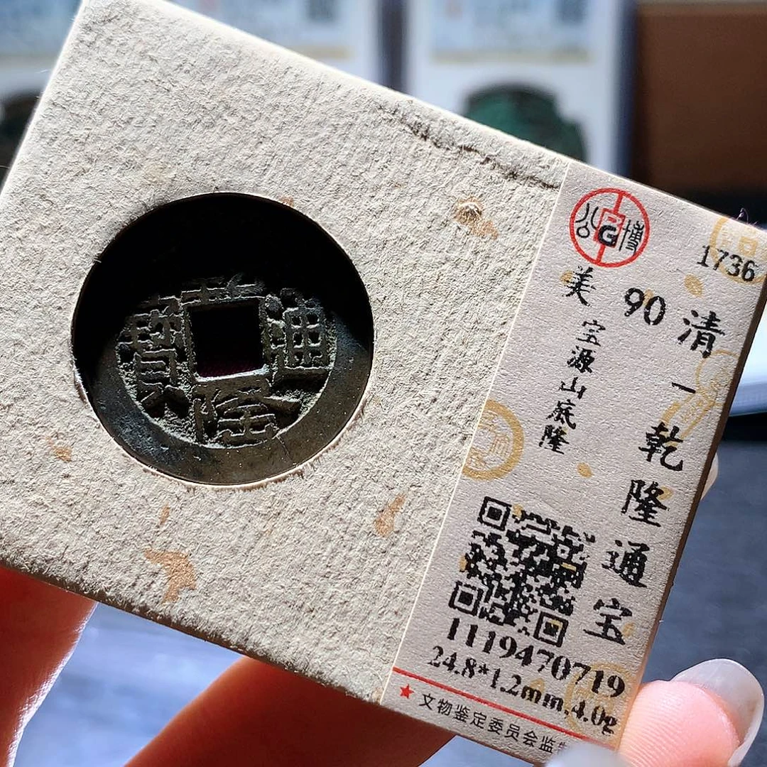 铜10 发财发财发财发财