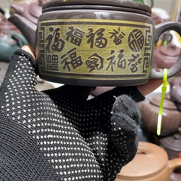 紫砂茶壶微瑕微笑