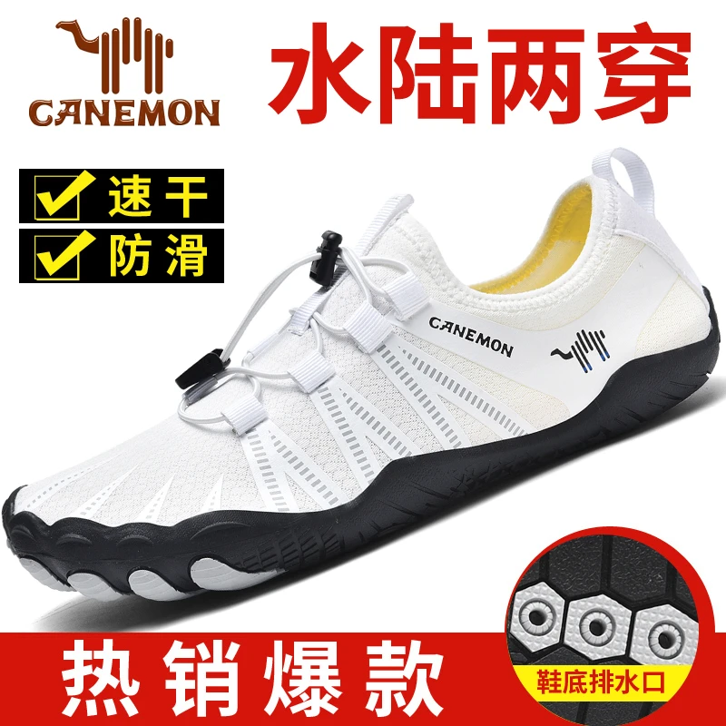 【领航骆驼】夏季男士休闲速干防滑溯溪鞋透气网面轻便软底大码户外