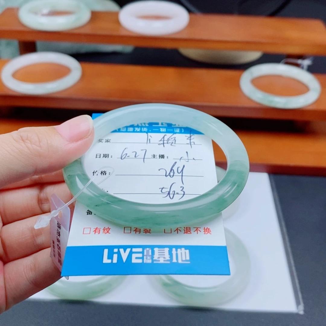 石英质玉手镯未镶嵌l***米