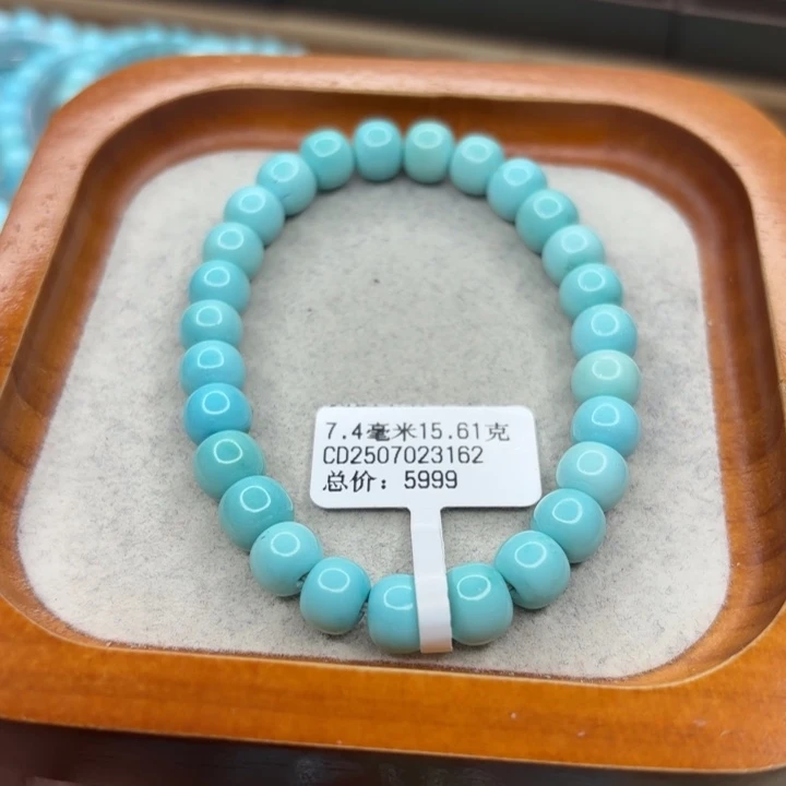 绿松石未镶嵌手链