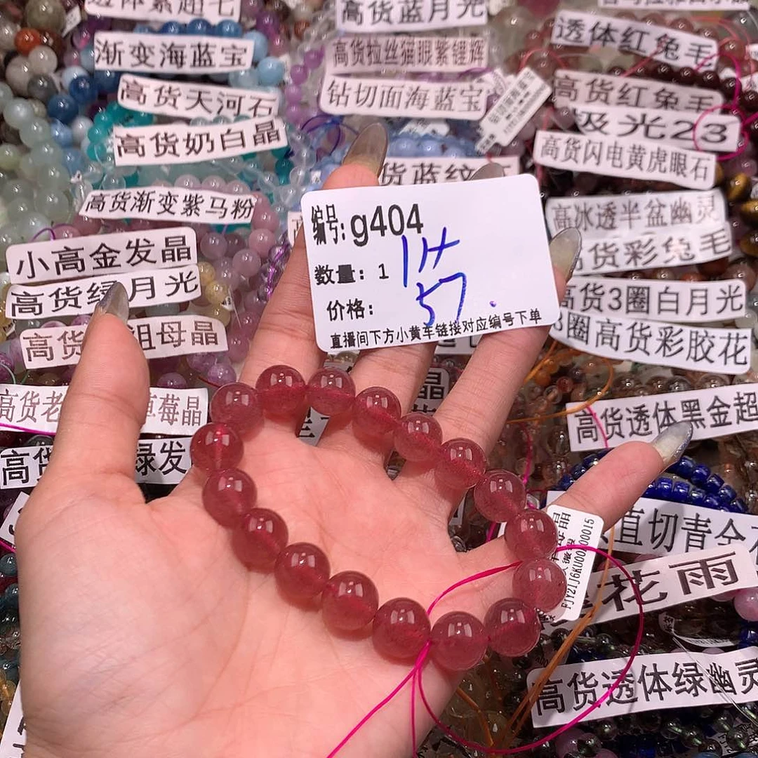 水晶手串未镶嵌404@……