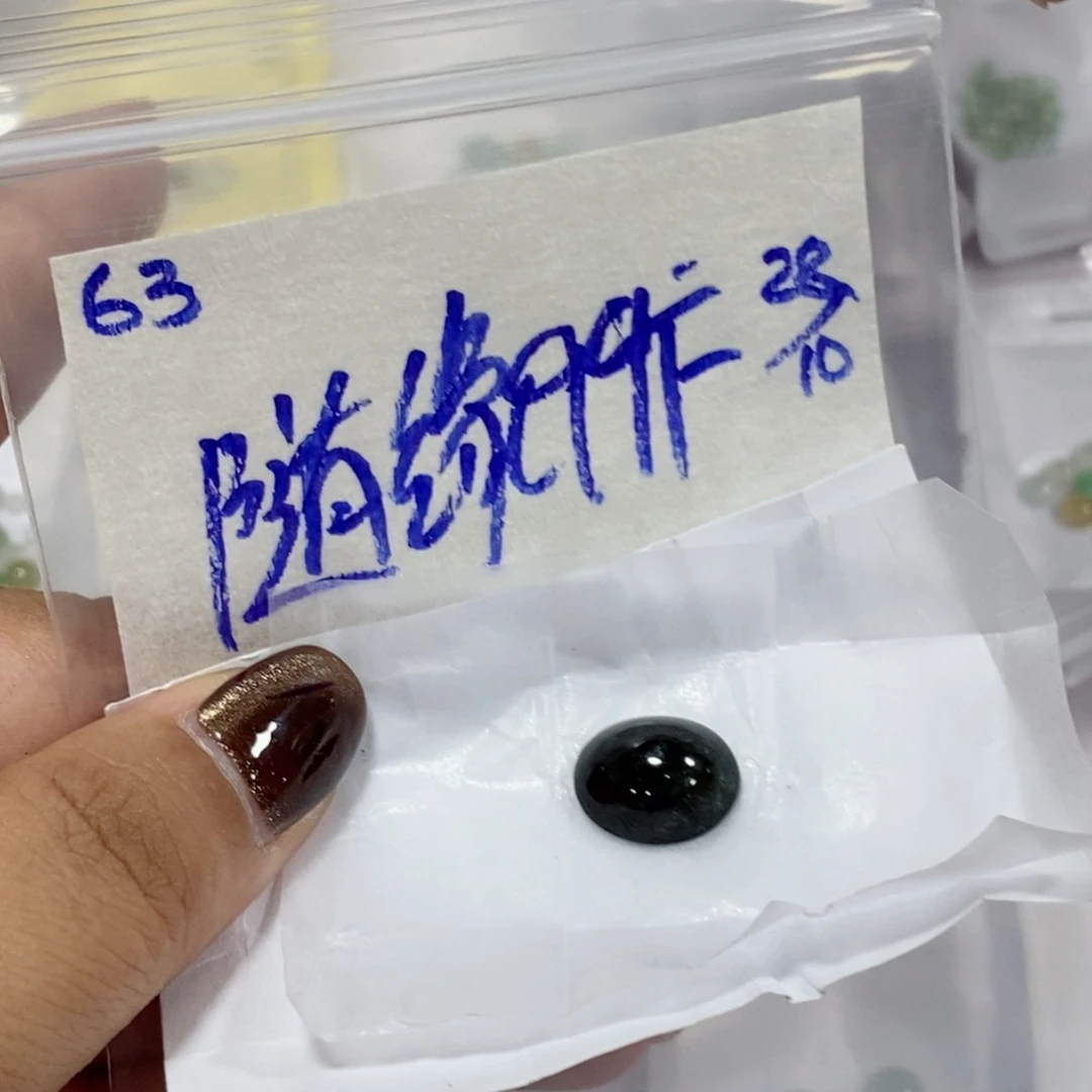 随***好定制翡翠未镶嵌我