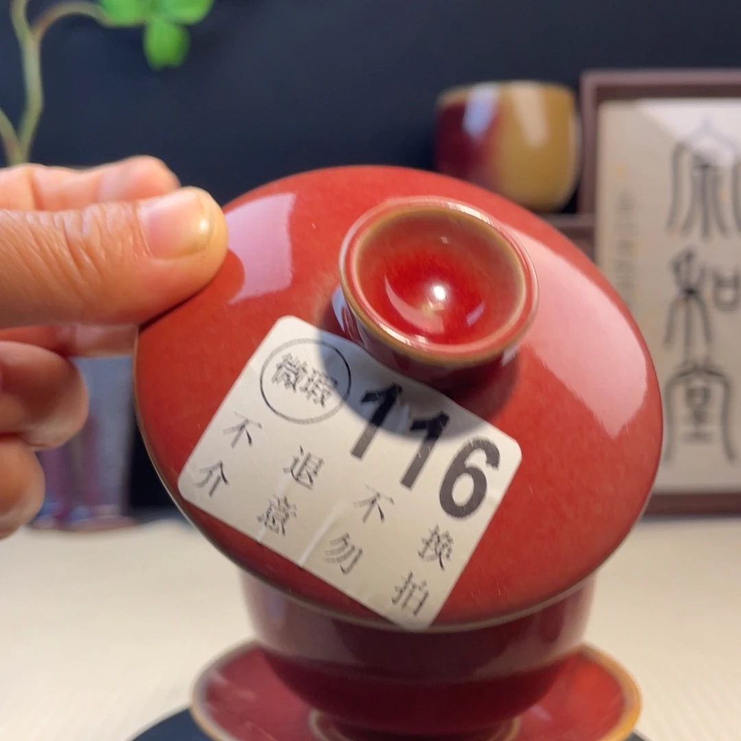 l***t其他钧瓷福利款 三才盖碗