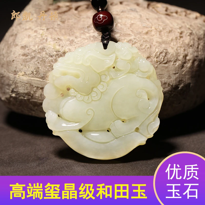 和田玉吊坠麒麟送子男款霸气项链女款招财护身符玉坠挂件饰品送礼
