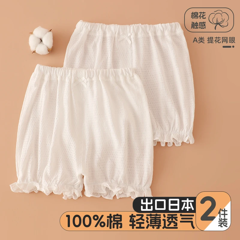雨的印记网眼儿童短裤夏季透气薄款男女童3分裤纯棉A类宝宝睡裤
