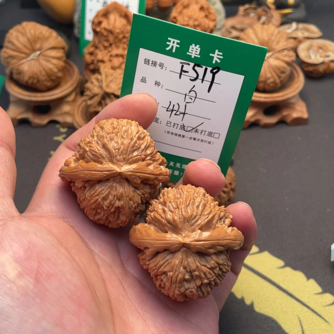 文玩核桃把件文玩核桃