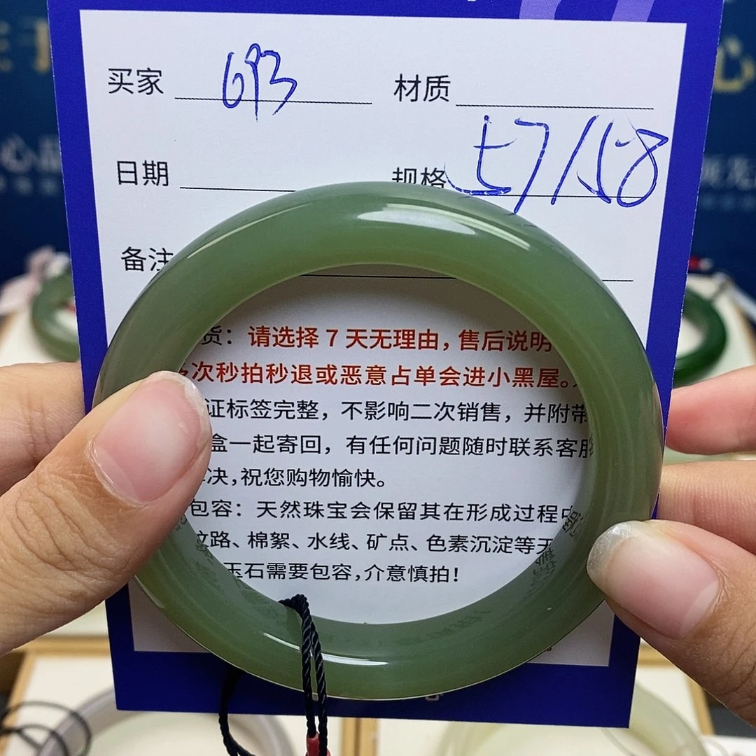 未镶嵌手镯和田玉ty