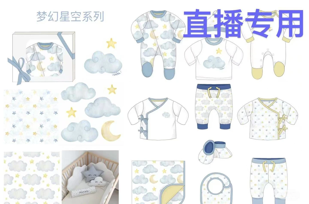 婴幼儿九分高腰护肚套装553