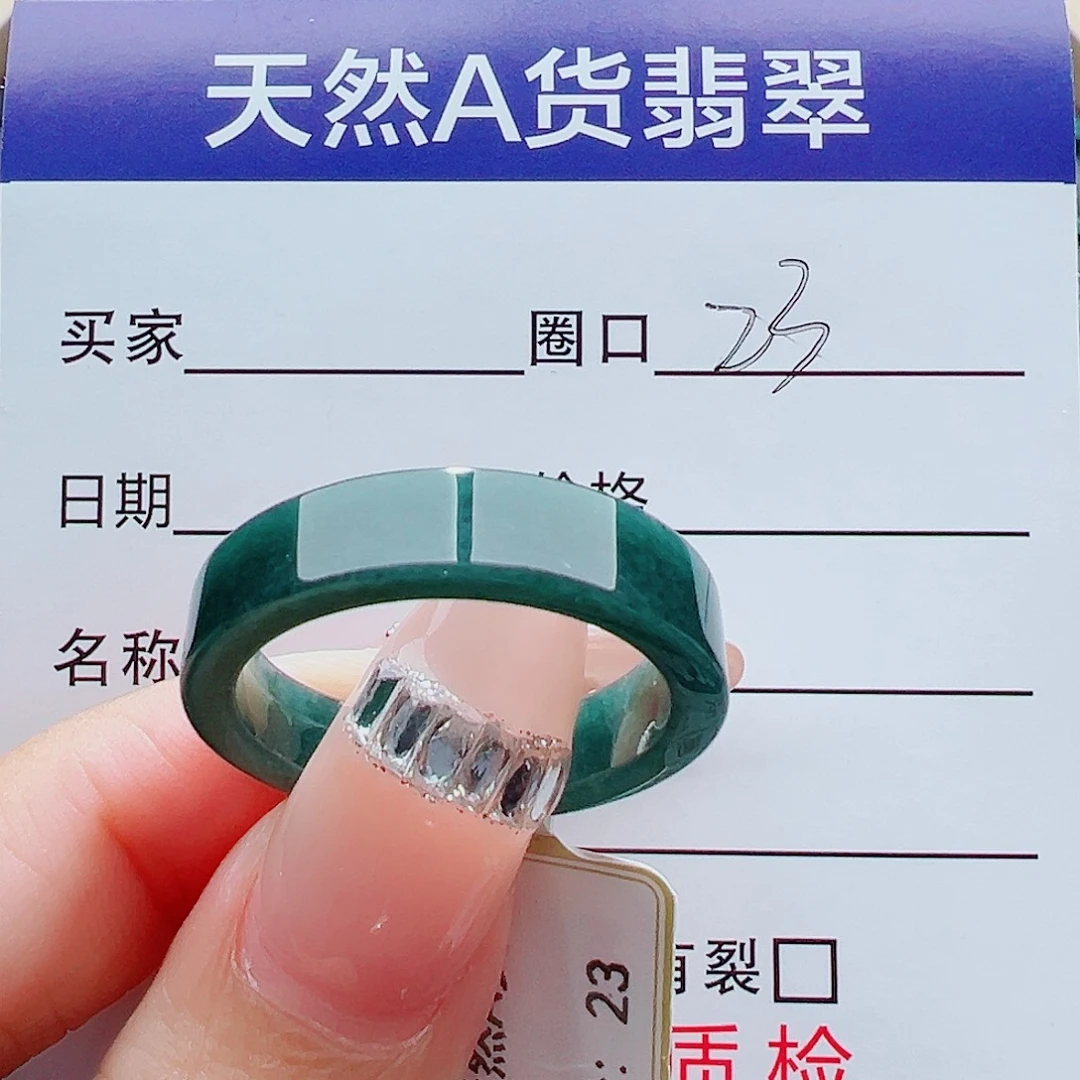 未镶嵌戒指翡翠戒圈