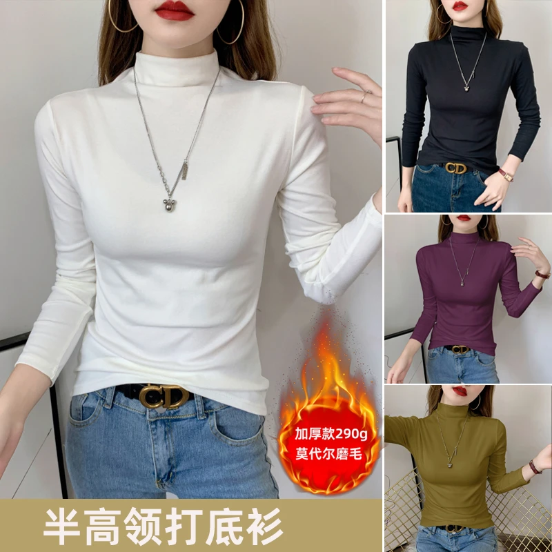 PB【290克莫代尔磨毛绒】加绒打底衫长袖百搭半高领修身显瘦上衣